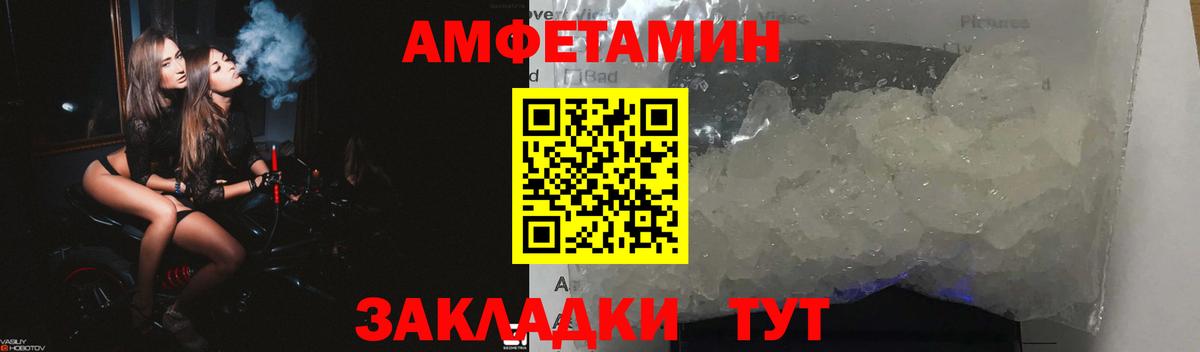 Amphetamine 98% Нижний Тагил
