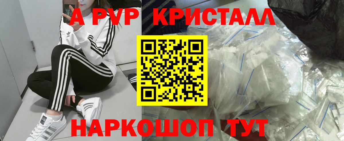 Нижний Тагил  Вход с VPN  Кокаин  Гашиш  Меф МЯУ МЯУ   КЕТАМИН  Канабис  Alpha PVP СОЛЬ  