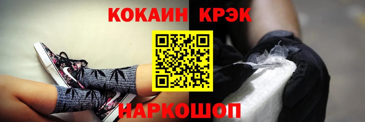 Нижний Тагил  Кокаин Колумбийский  КОКАИН  Вход с VPN  COCAIN 99% 