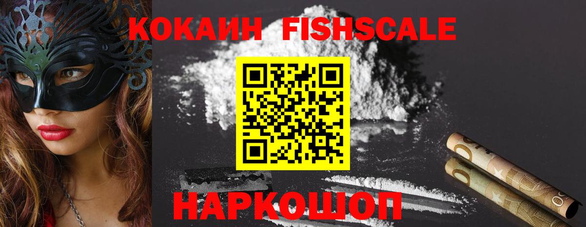 КОКАИН Боливия Нижний Тагил