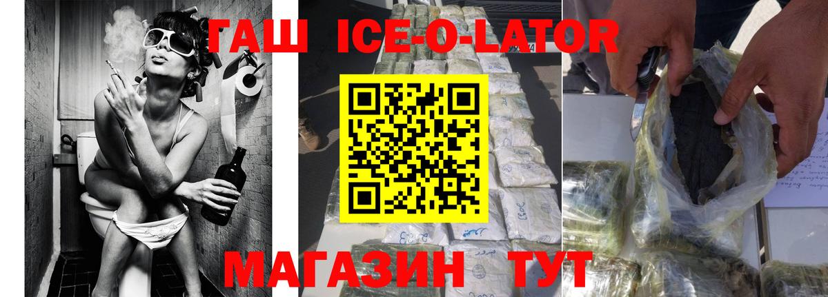Гашиш убойный Нижний Тагил