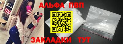 дживик Татарск