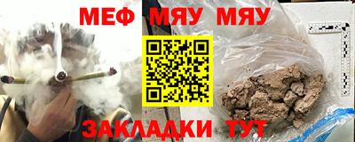 дживик Татарск