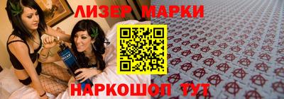 марки nbome Тара