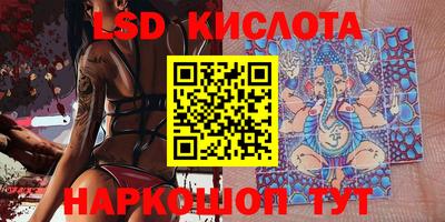марки nbome Тара
