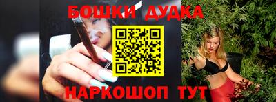 марки nbome Тара