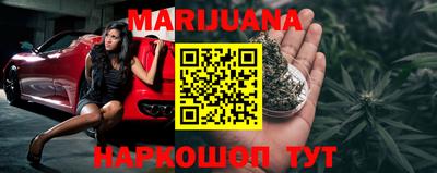 меф VHQ Иваново