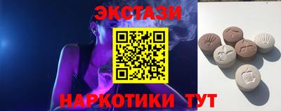 марки nbome Тара
