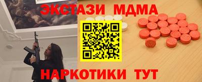 марки nbome Тара