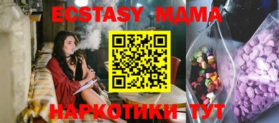 дживик Татарск