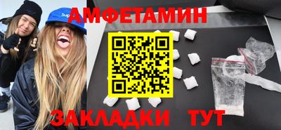 дживик Татарск
