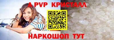 марки nbome Тара