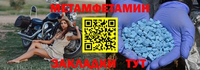 марки nbome Тара