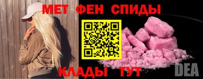 дживик Татарск
