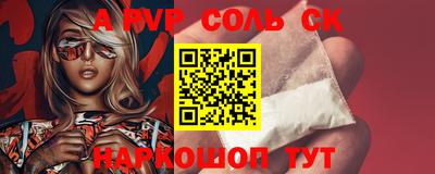 марки nbome Тара