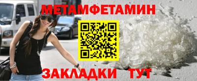 марки nbome Тара