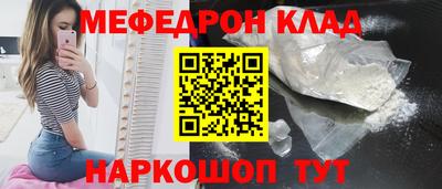 дживик Татарск