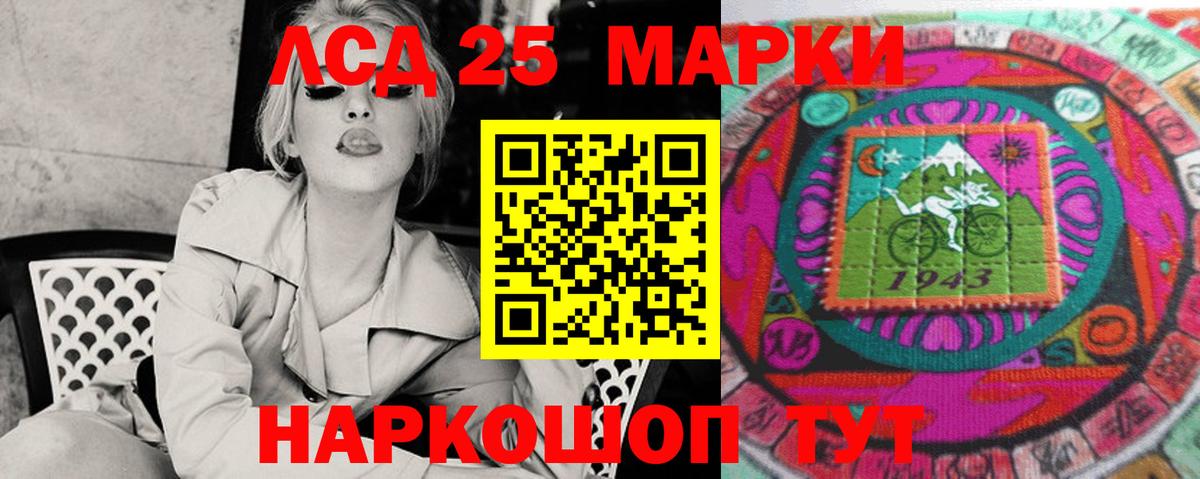LSD-25 экстази ecstasy  Вход с VPN  Нижний Тагил 