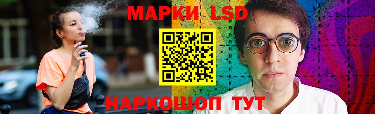 LSD-25 экстази кислота Нижний Тагил