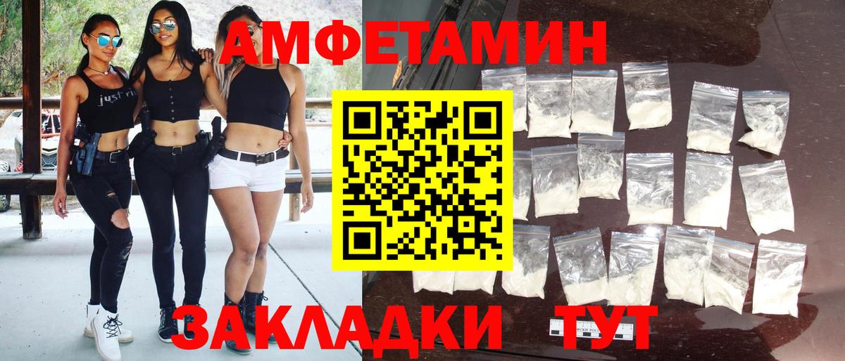 Метамфетамин Methamphetamine Нижний Тагил