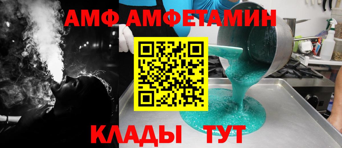Нижний Тагил  МЕТАМФЕТАМИН Methamphetamine  Вход с VPN 