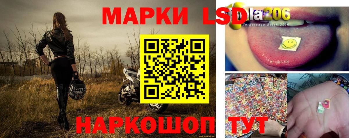 Марки N-bome 1,8мг  Вход с VPN  Марки N-bome 1,8мг  Нижний Тагил 