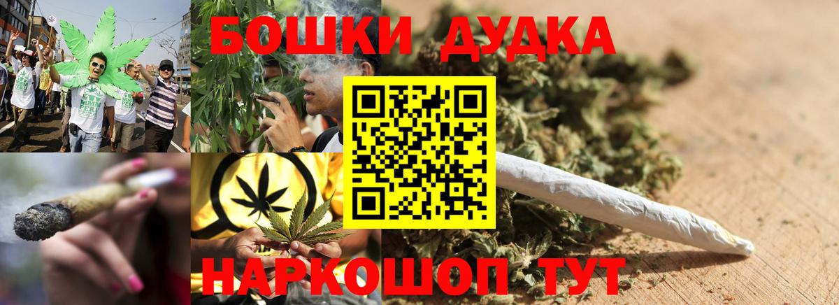 Шишки марихуана Amnesia Нижний Тагил